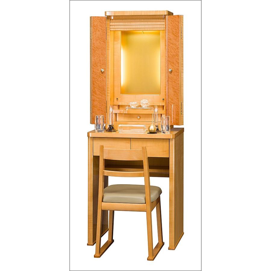 メロディS・ブラウン 家具調仏壇 創価学会 ECK60 展示品 未使用 家具調