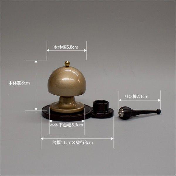 創価学会仏具　澄んだ美しい音色　プレシャスゴールド　さふらんリン2.0 |  | 02