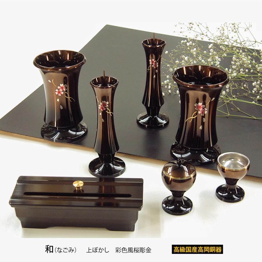 創価学会仏壇　新創春　しだれ桜蒔絵　収納型　仏具　付属品　LED照明付 |  | 06