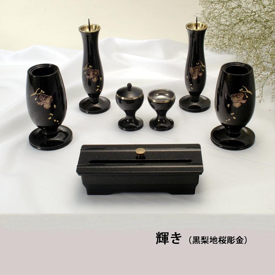 創価学会仏壇 新創春 しだれ桜蒔絵 収納型 仏具 付属品 LED照明付