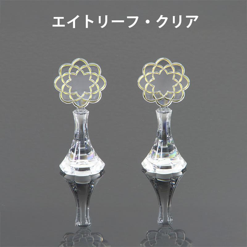 ニュースマイル　ライト　手動　仏具　付属品　LED照明付 |  | 15