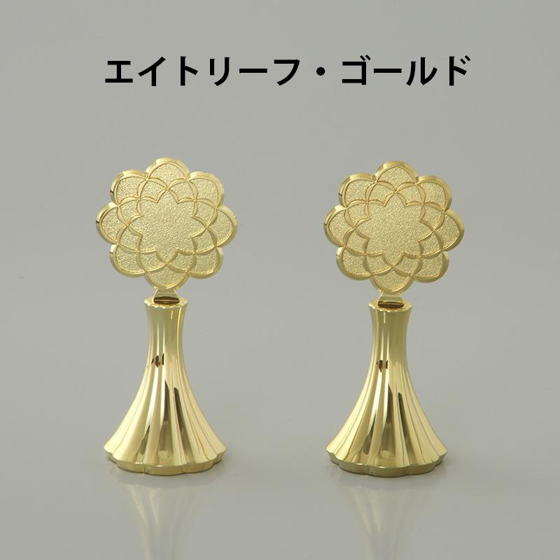 ニュースマイル　ライト　手動　仏具　付属品　LED照明付 |  | 16