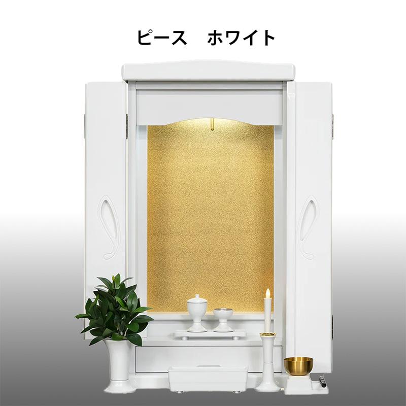 すずらん　ホワイト　LED照明付 |  | 01