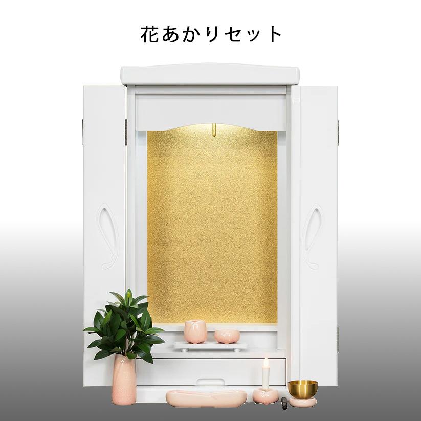すずらん　ホワイト　LED照明付 |  | 03
