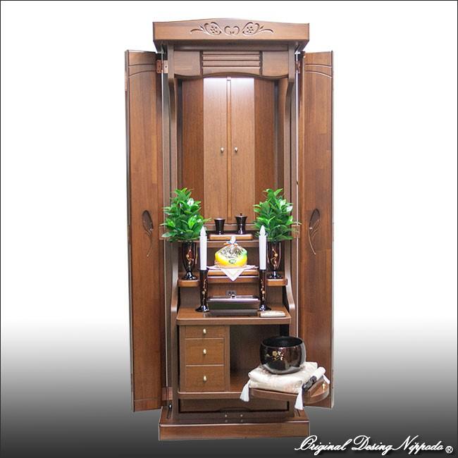 トレニア　ノーマル　LED照明付 |  | 01