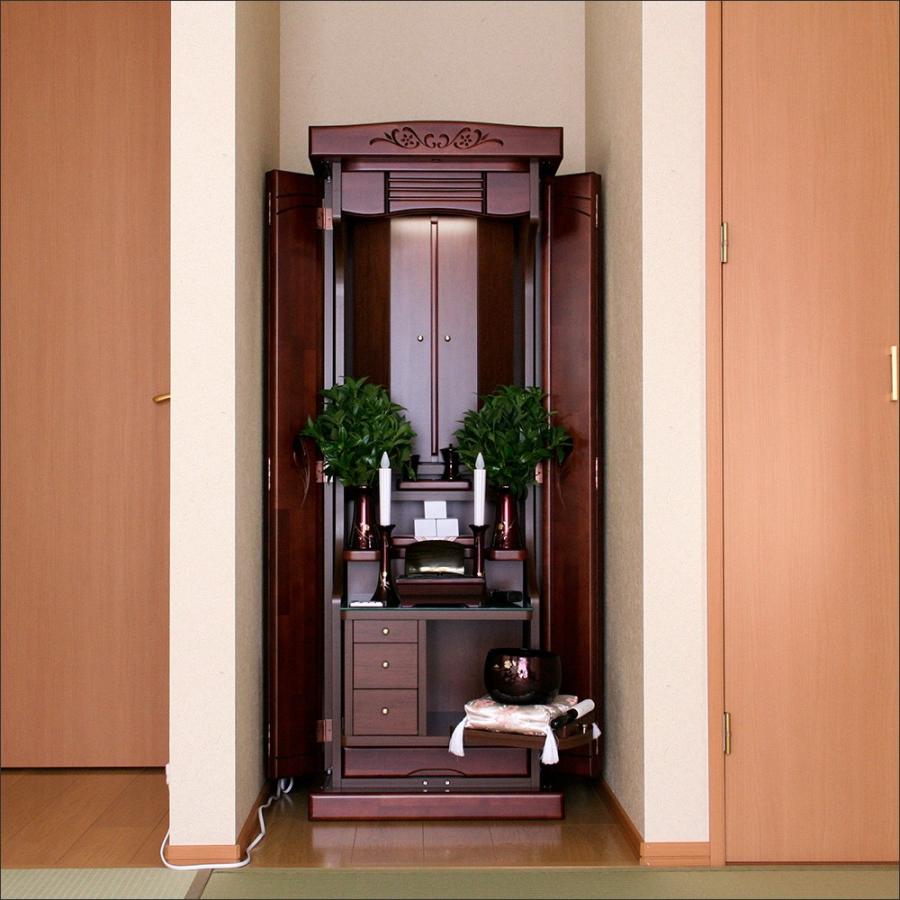 トレニア　ノーマル　LED照明付 |  | 13