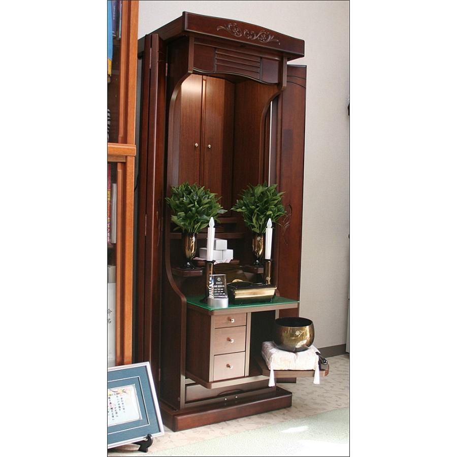 トレニア　ノーマル　LED照明付 |  | 14