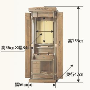 トレニア　ノーマル　LED照明付 |  | 17