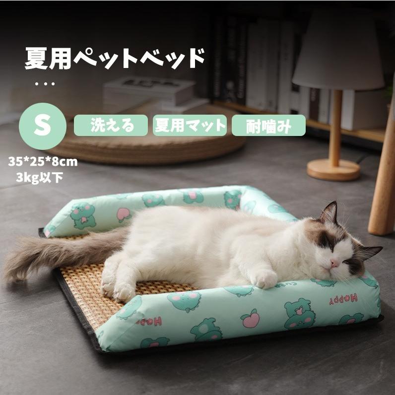 最大 Offクーポン 夏 ペットベッド 犬 耐噛み 冷却マット 犬ベッド 大型犬 小型 猫 ペットマット 夏用 ペット ベッド ひんやり 洗える 冷感マット 可愛い 涼感 熱中症 暑さ対策 Aynaelda Com