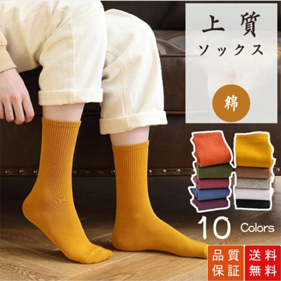スニーカー ソックス 靴下 レディース 靴下 男女兼用 メンズ クールソックス スニーカーソックス レディース かわいい 無地 靴下 Sock01 アマンダ 通販 Yahoo ショッピング