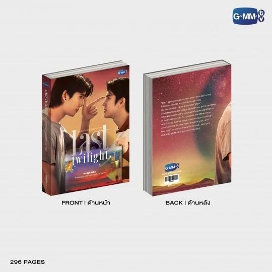 JimmySea GMMTV LAST TWILIGHT 原作本 ラストワ LAST TWILIGHT NOVEL (ENGLISH VERSION) GMMTVグッズ タイ俳優