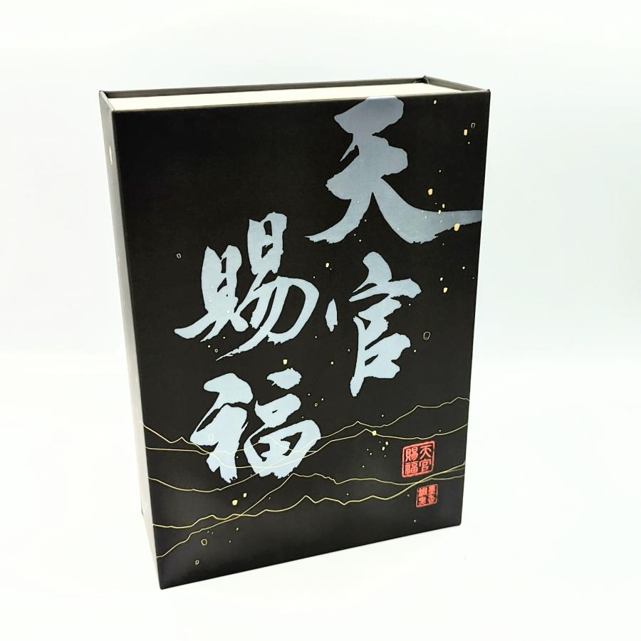 中華BL・耽美】天官賜福(てんかんしふく) 5巻 6巻 特裝版 中国 中華BL・耽美】天官賜福(てんかんしふく) 5巻 6巻 特裝版 中国