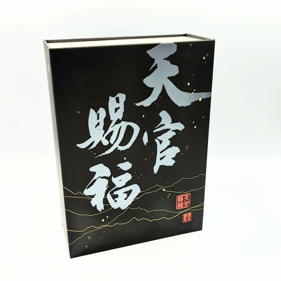 【中華BL・耽美】天官賜福（てんかんしふく） 5巻 6巻 特裝版 中国語 小説 繁体字 墨香銅臭 TGCF　ボーイズラブ｜nippanips｜04