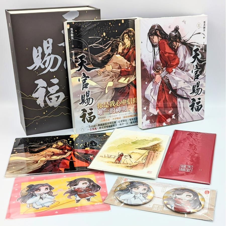 【中華BL・耽美】天官賜福（てんかんしふく） 5巻 6巻 特裝版 中国語 小説 繁体字 墨香銅臭 TGCF　ボーイズラブ｜nippanips｜05