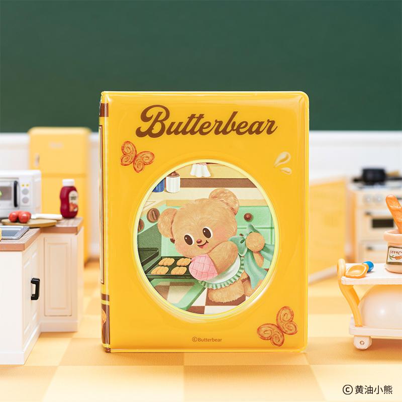 バターベア Butterbear カードバインダー : 世界とつながる本屋さん