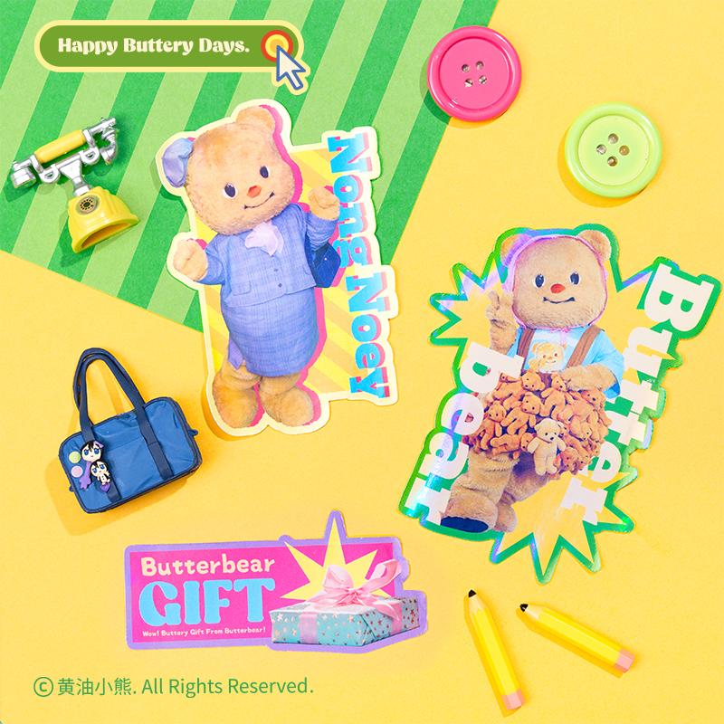 バターベア Butterbear ステッカーパック : 世界とつながる本屋さん