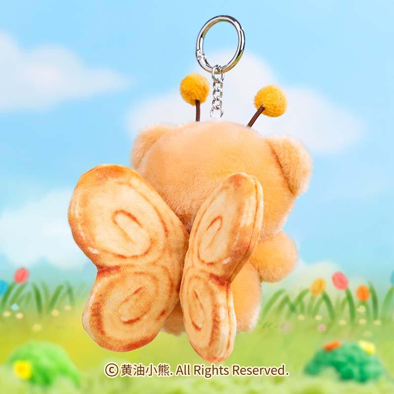 バターベア Butterbear キーホルダー パルミエ : 世界とつながる本屋