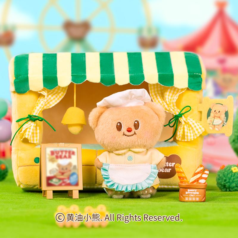 バターベア Butterbear ぬいぐるみ コーヒーショップ : 世界とつながる