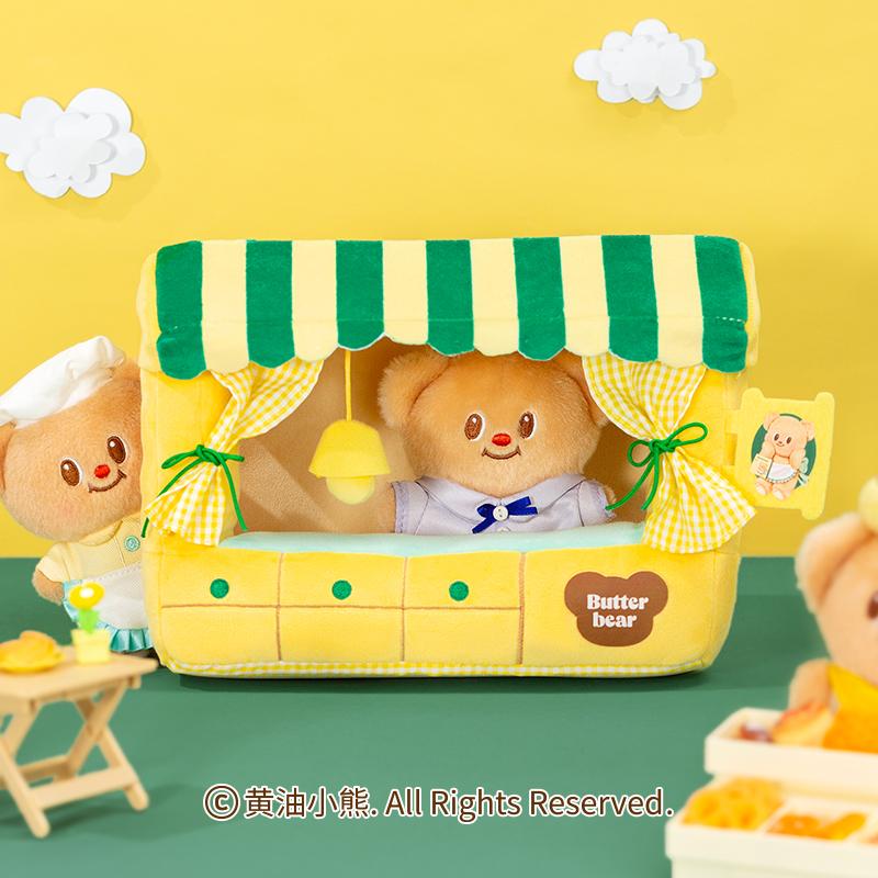 バターベア Butterbear ぬいぐるみ コーヒーショップ : 世界とつながる