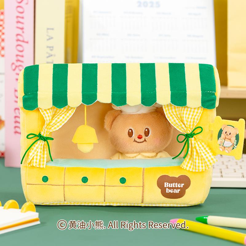 バターベア Butterbear ぬいぐるみ コーヒーショップ : 世界とつながる