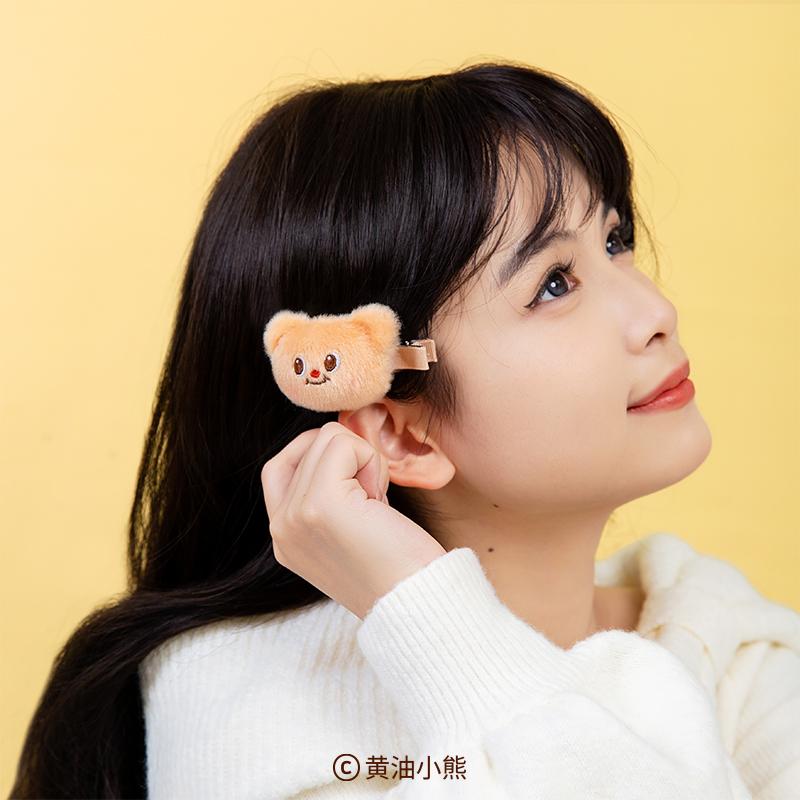 Aぇ！group はぴぬい ヘアクリップ付 バターベア Butterbear ぬいぐるみヘアクリップ : 世界とつながる本屋
