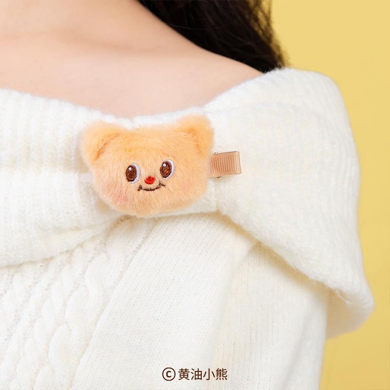 バターベア Butterbear ぬいぐるみヘアクリップ : 世界とつながる本屋