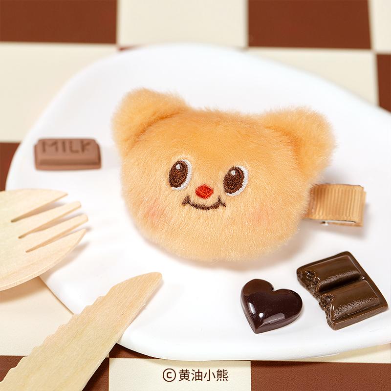 バターベア Butterbear ぬいぐるみヘアクリップ : 世界とつながる本屋