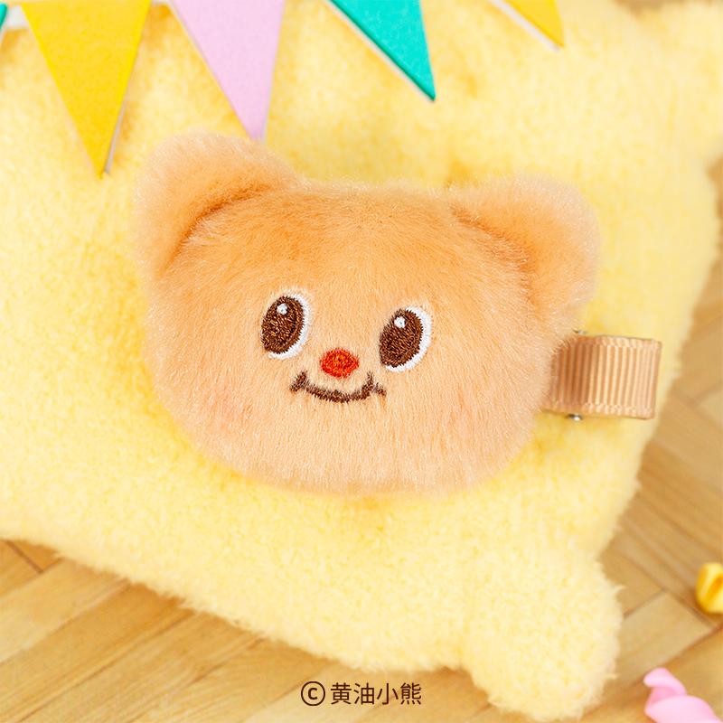 バターベア Butterbear ぬいぐるみヘアクリップ : 世界とつながる本屋