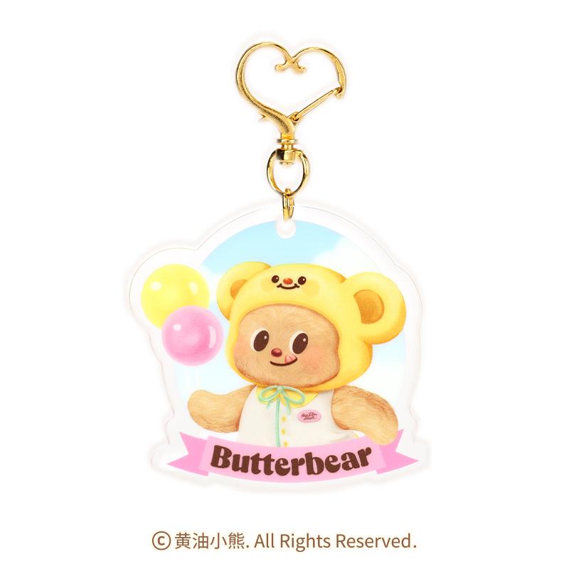 バターベア Butterbear アクリルキーホルダーA : 世界とつながる本屋