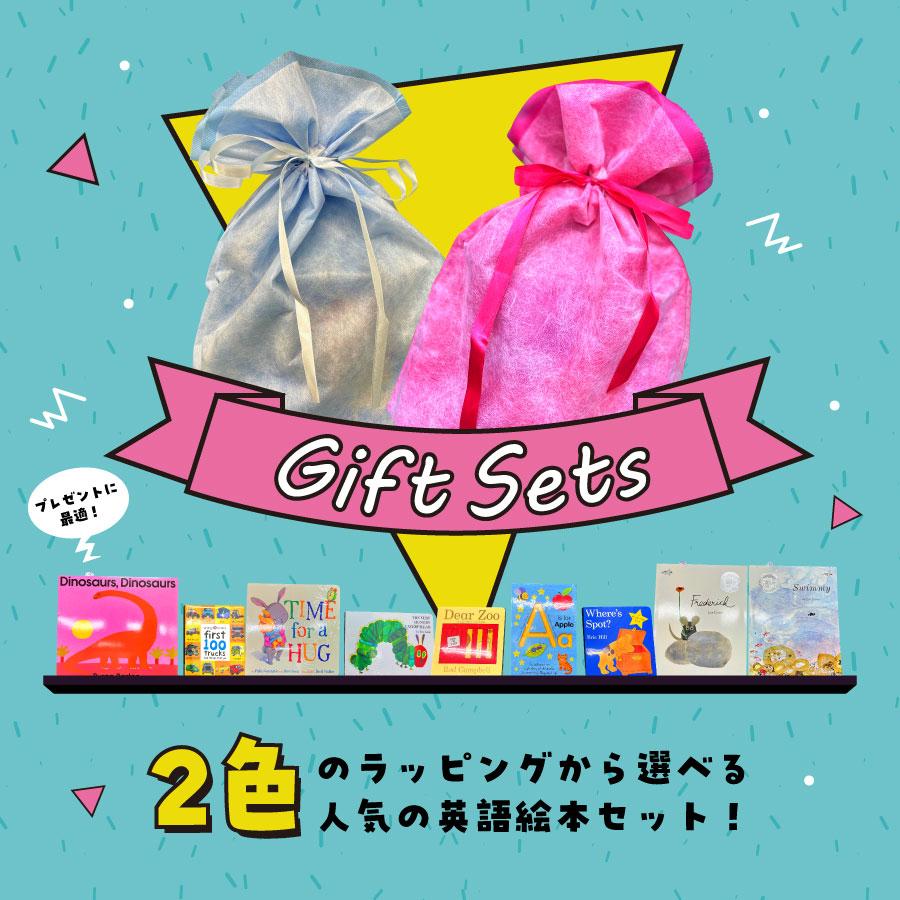 子どもに大人気の恐竜と車の絵本の2冊ギフトセット【DINOSAURS,DINOSAURS】【FIRST 100 TRUCKS】ソフトカバー　ボードブック　幼児向け |  | 03