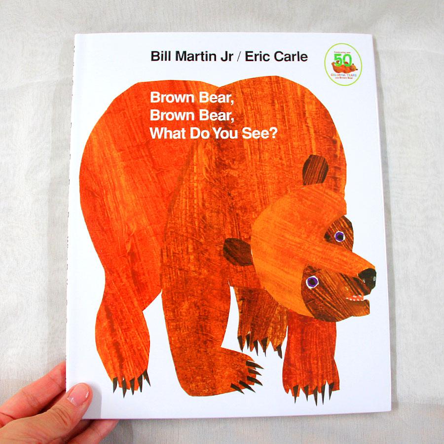 くまさんくまさん なにみてるの？（英語絵本）BROWN BEAR BROWN WHAT