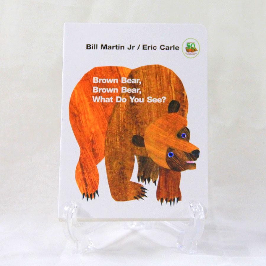くまさんくまさん なにみてるの？（英語絵本）BROWN BEAR,BROWN BEAR