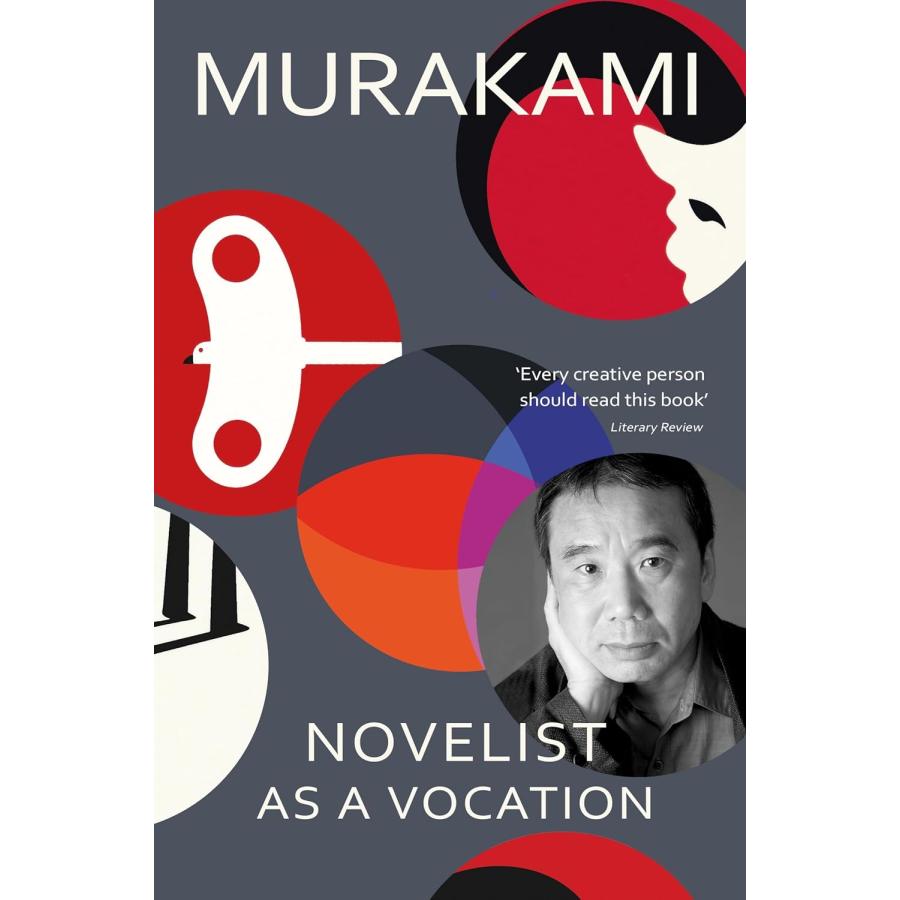 NOVELIST AS A VOCATION【予約注文商品】【注文後約1ヵ月程度で発送