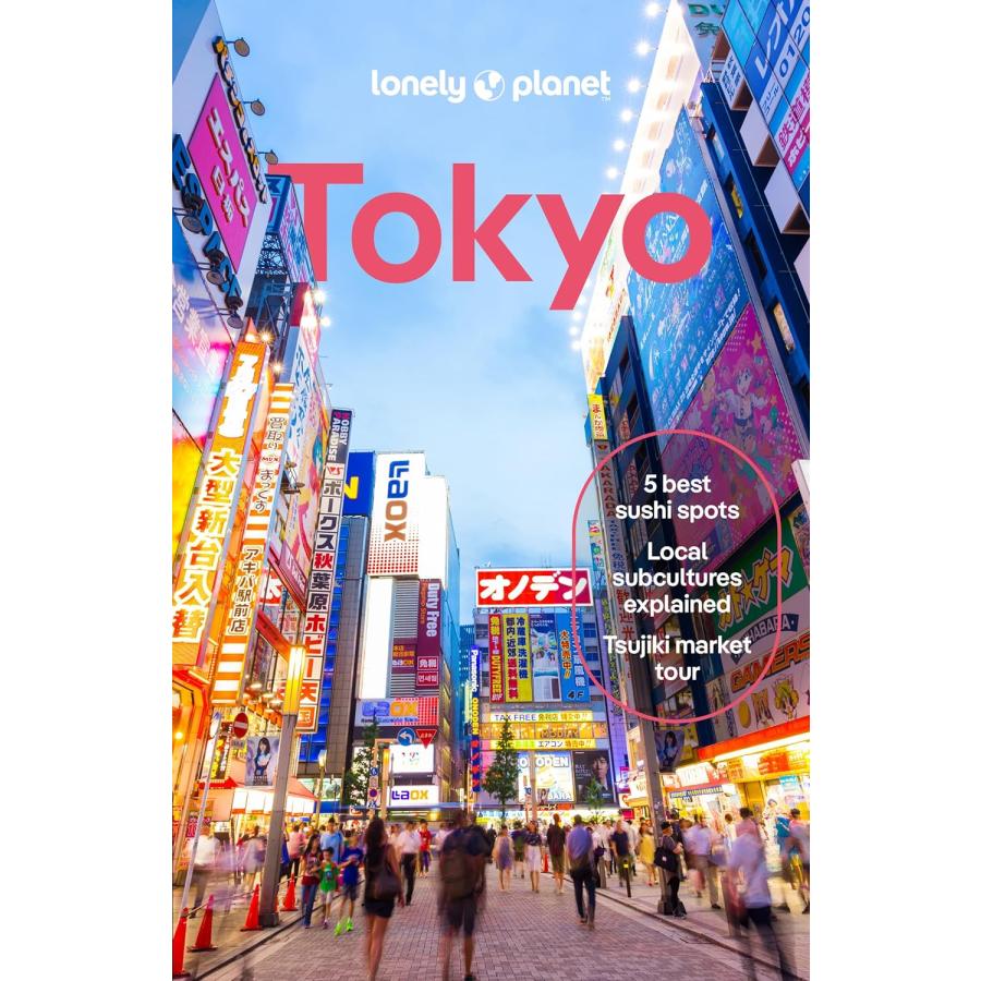 TOKYO 14TH EDITION【予約注文商品】【注文後約1ヵ月程度で発送