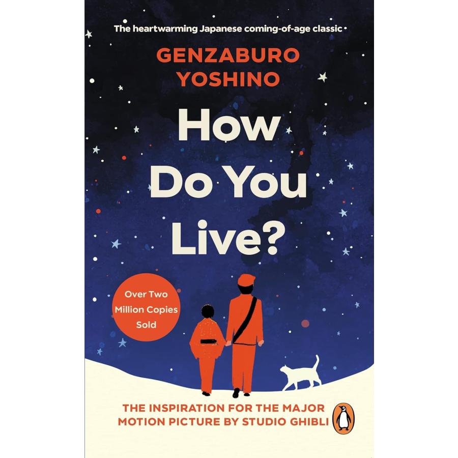 HOW DO YOU LIVE?(B) 君たちはどう生きるか（吉野源三郎著）【英語版