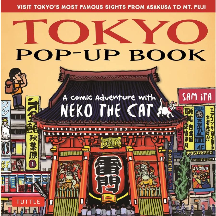 TOKYO POP-UP BOOK【予約注文商品】【注文後約1ヵ月程度で発送