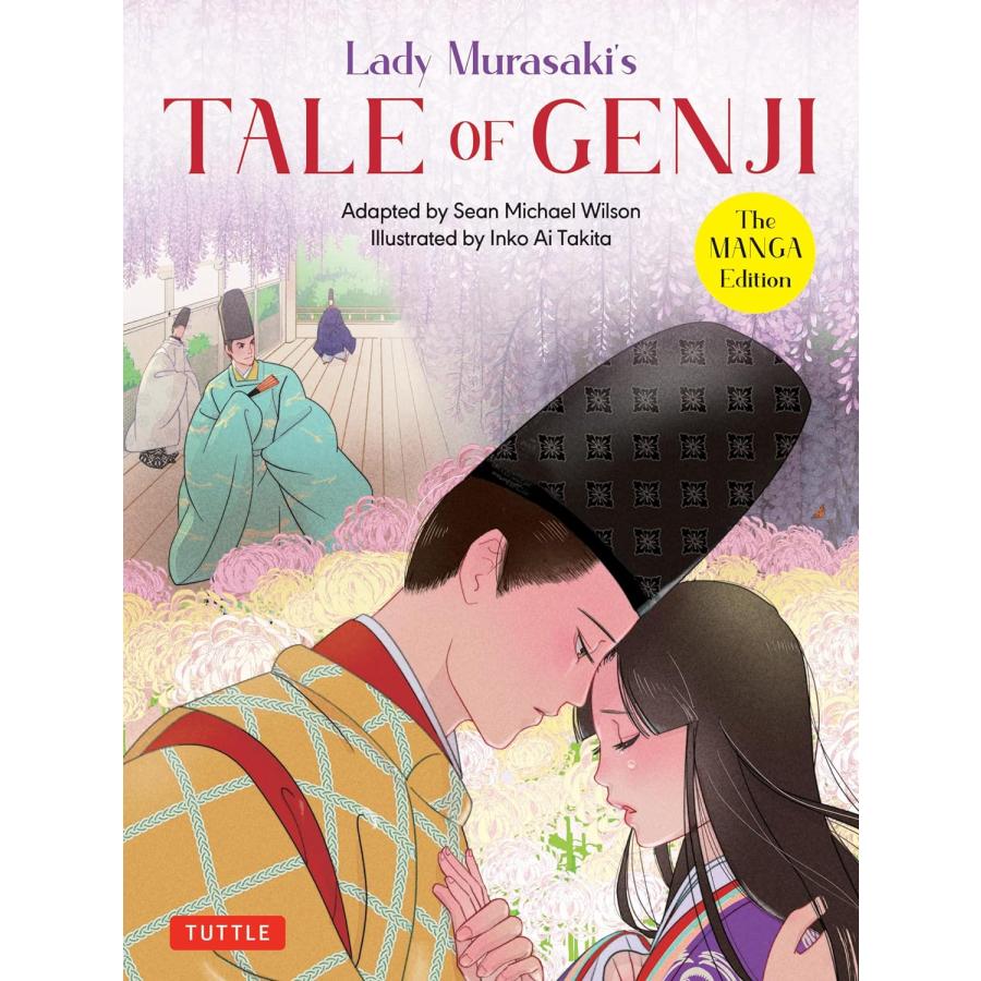 LADY MURASAKI'S TALE OF GENJI:MANGA 大河ドラマ 光る君へ LADY MURASAKI'S TALE OF GENJI:MANGA 大河ドラマ 光る君へ