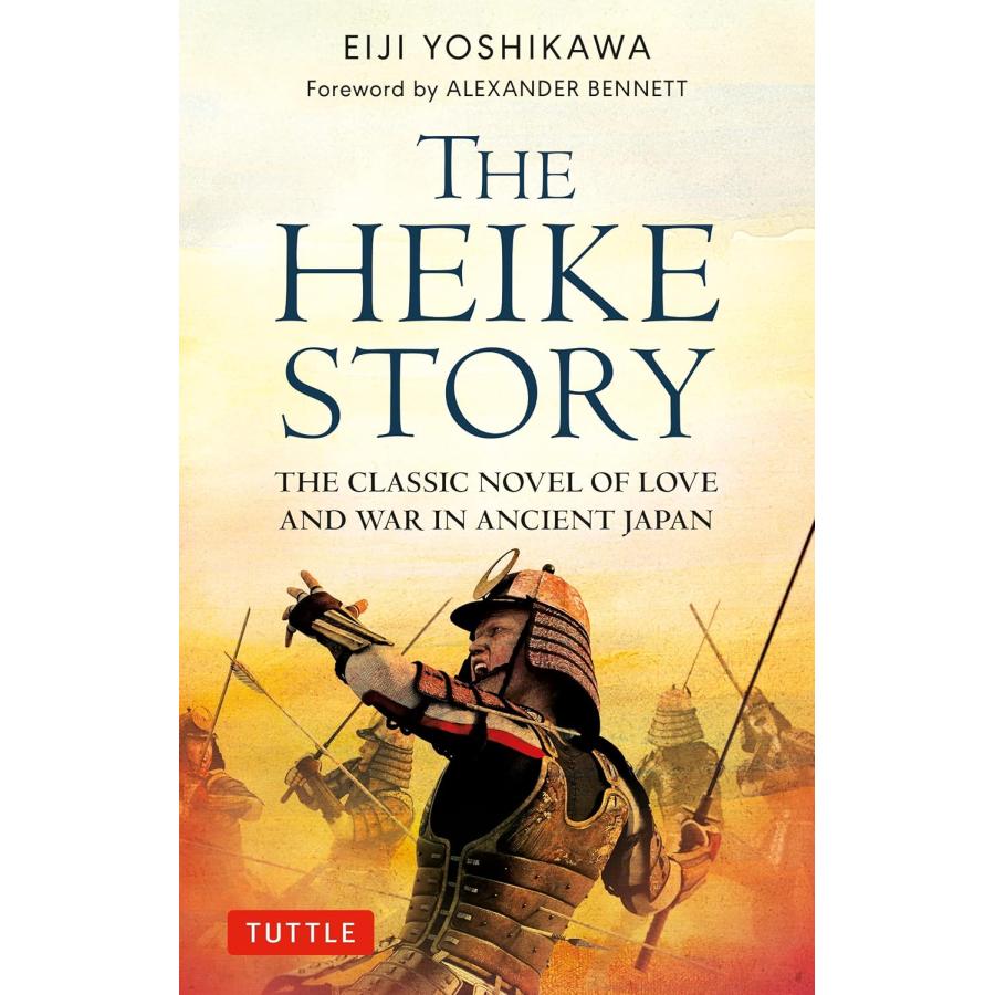 THE HEIKE STORY【予約注文商品】【注文後約1ヵ月程度で発送】新平家