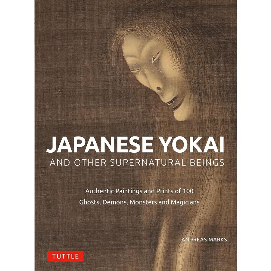 Japanese Yokai and Other Supernatural Beings【予約注文商品】【注文