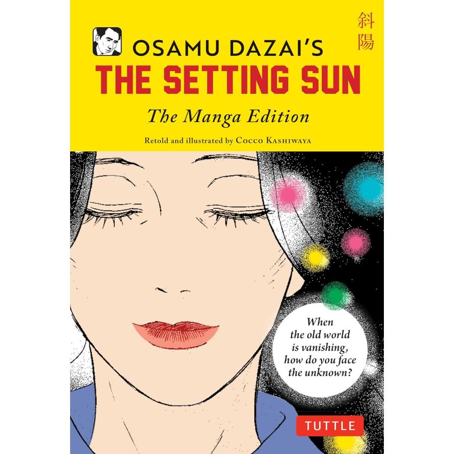 Osamu Dazai's The Setting Sun:The Manga Edition 太宰 治 斜陽 漫画