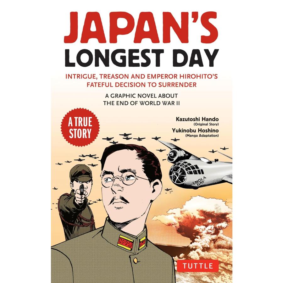 JAPAN'S LONGEST DAY【予約注文商品】【注文後約1ヵ月程度で発送