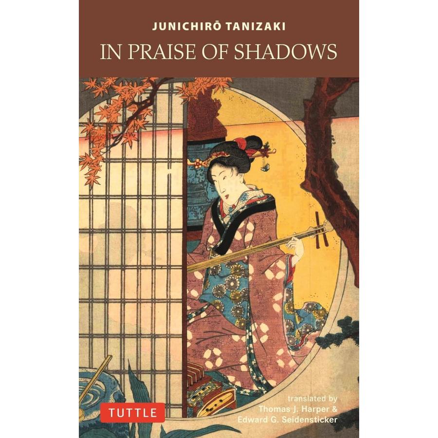 IN PRAISE OF SHADOWS【予約注文商品】【注文後約1ヵ月程度で発送