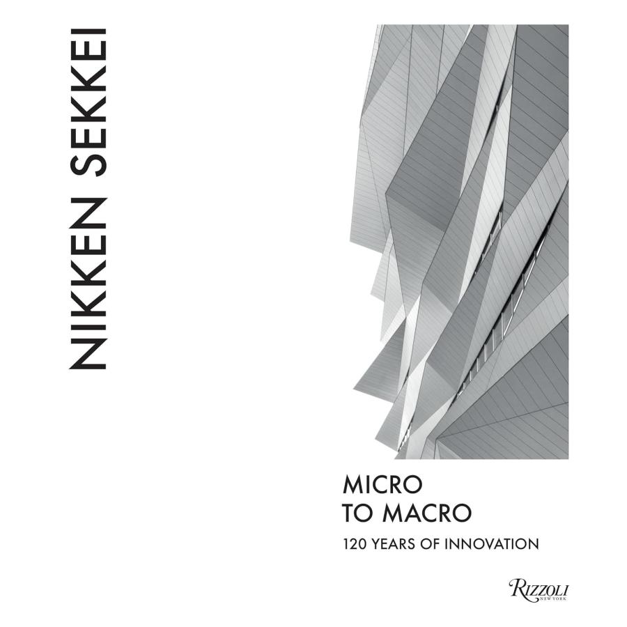 NIKKEN SEKKEI:MICRO TO MACRO 日建設計 建築 絵画 作品集 ハード 