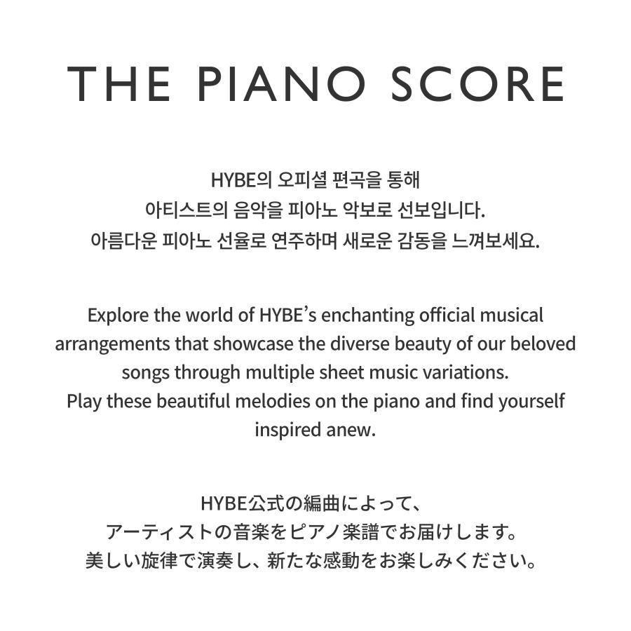 完全受注生産】THE PIANO SCORE : SEVENTEEN '17 IS RIGHT HERE' VOL.1