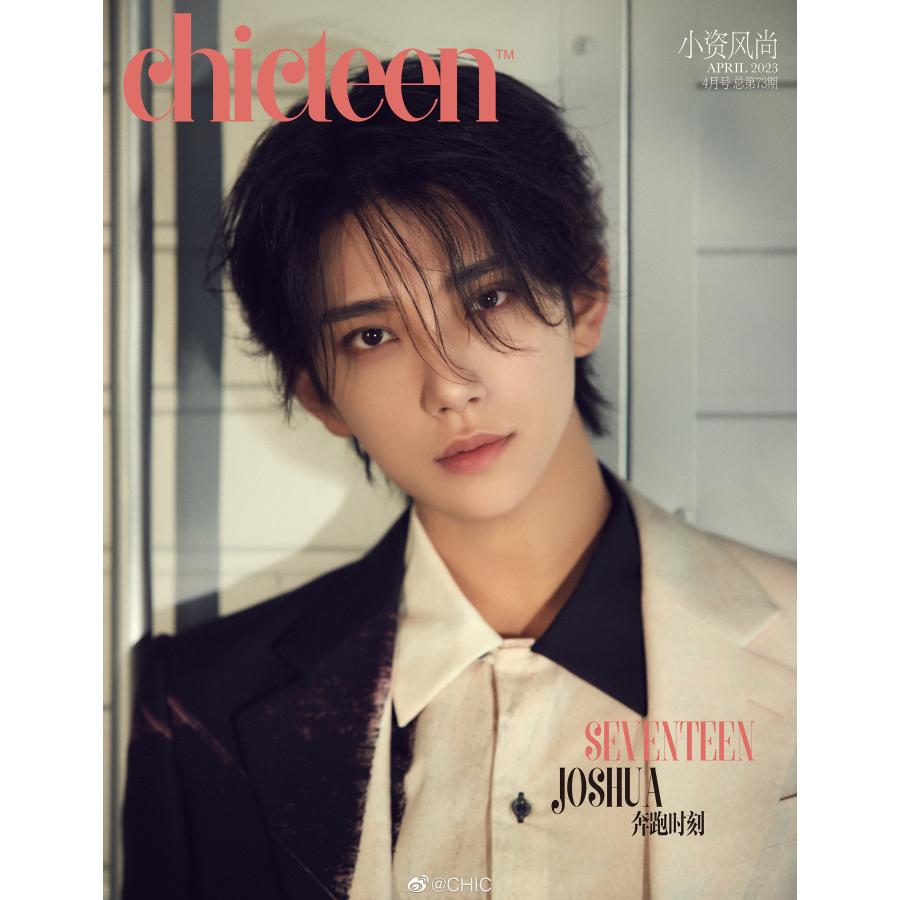 CHICTEEN 2023年4月号 (SEVENTEEN ジョシュア表紙) Aパターン【4 CHICTEEN 2023年4月号 (SEVENTEEN ジョシュア表紙) Aパターン【4