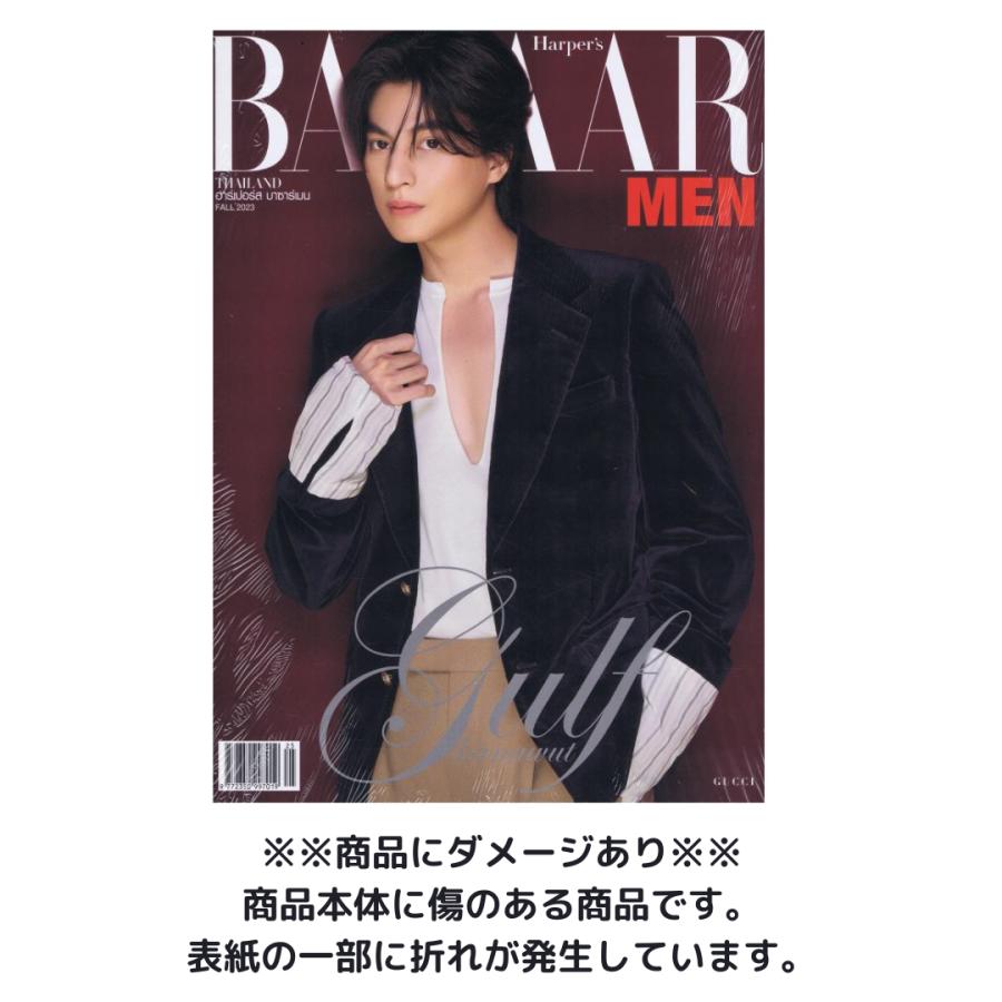 SALE ￥2,750→￥2,200】※商品にダメージあり※Harper's Bazaar MEN