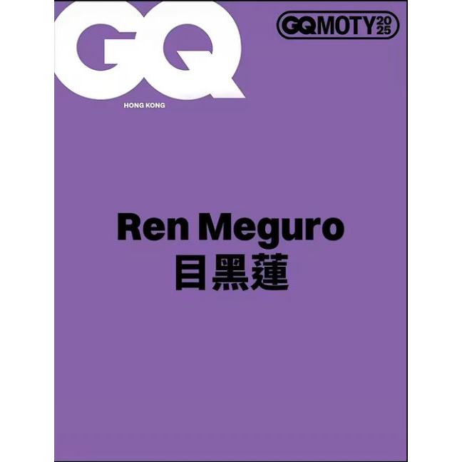 12/5発売予定・発売日以降発送】GQ HONG KONG 2025年11月号 Cパターン