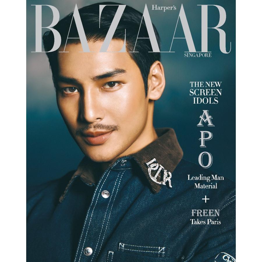2024年11/29発売予定：発売日以降発送】HARPER'S BAZAAR SINGAPORE