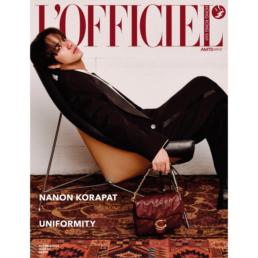 L'OFFICIEL HONG KONG 2024年10月号【11/15発売・発売日以降発送予定