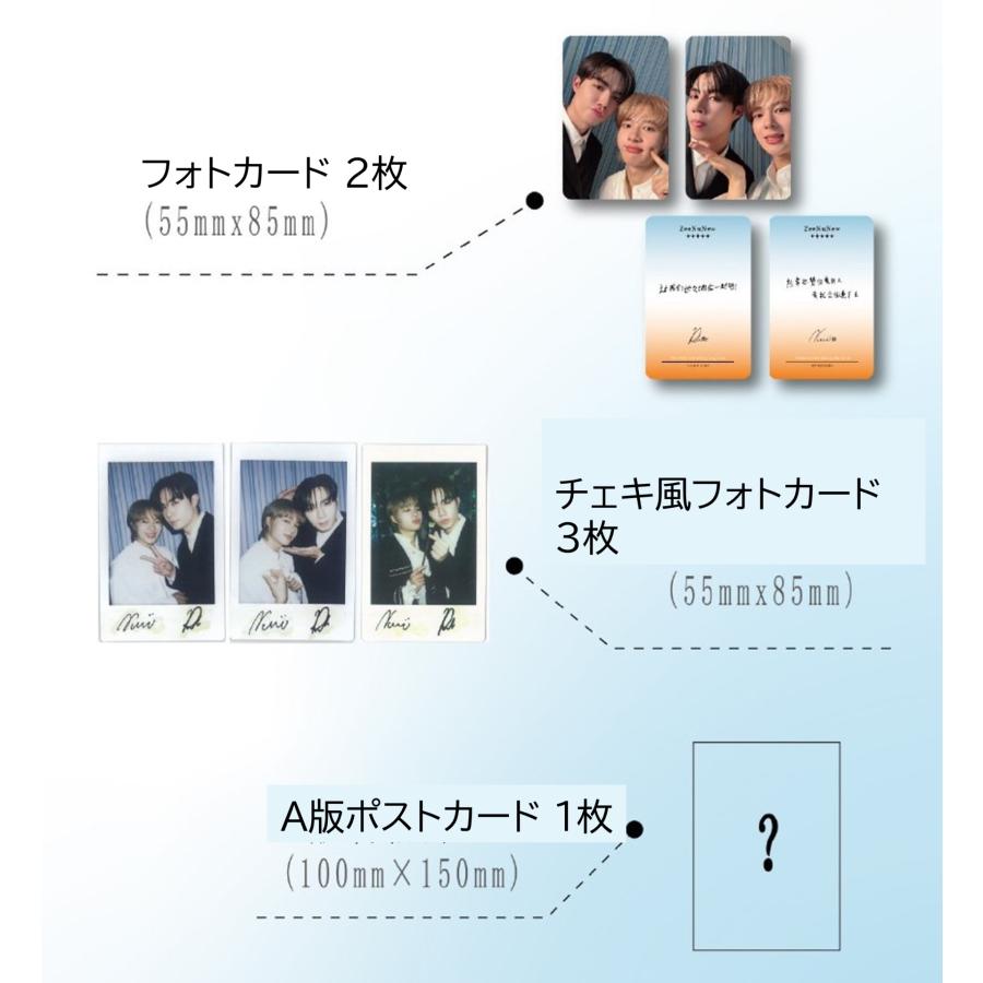 12/12発売予定・発売日以降発送】NEW ROMANTICS Zee&NuNew Aパターン